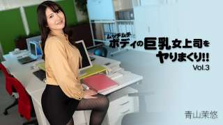 HEYZO 3564 Pesta Seks Dengan Bosku Yang Montok Dan Berdada Besar Mayuu Aoyama